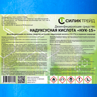 НУК-15